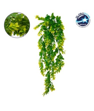 GLOBOSTAR® MYRTLE 78059 Τεχνητό Κρεμαστό Φυτό Μυρτιά - Πράσινο & Κίτρινο - Μ30 x Π10 x Υ80cm